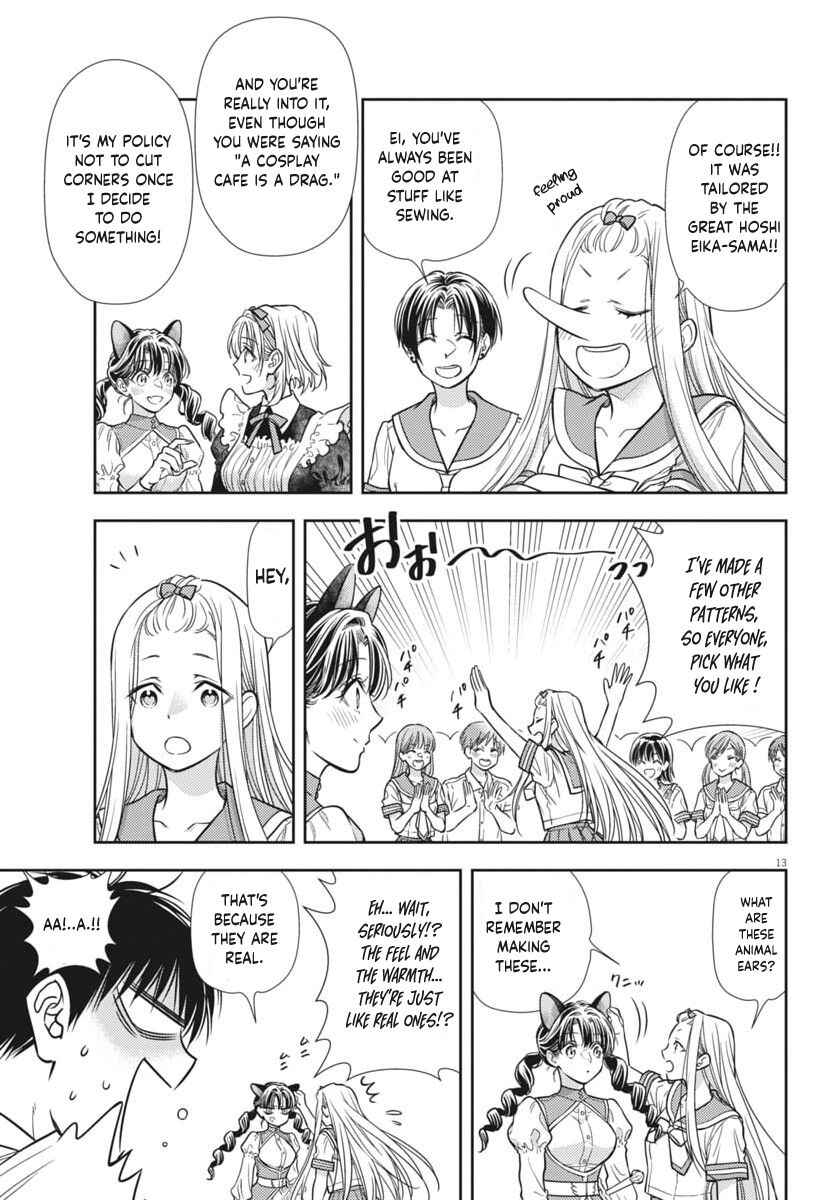 7-dai Tatarimasu node Hayaku Kekkon Shitekudasai! Chapter 23 - Page 13