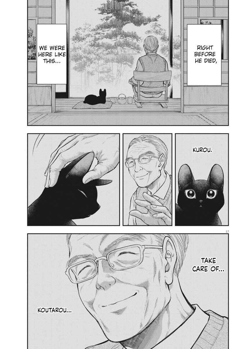 7-dai Tatarimasu node Hayaku Kekkon Shitekudasai! Chapter 23 - Page 17