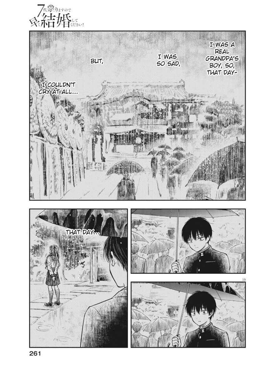7-dai Tatarimasu node Hayaku Kekkon Shitekudasai! Chapter 23 - Page 19