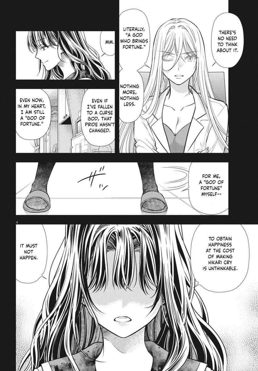 7-dai Tatarimasu node Hayaku Kekkon Shitekudasai! Chapter 23 - Page 4