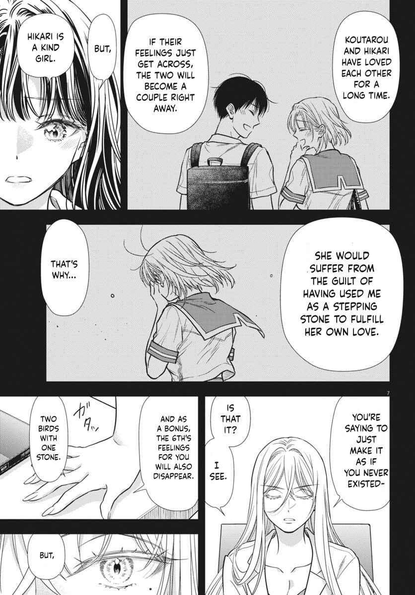 7-dai Tatarimasu node Hayaku Kekkon Shitekudasai! Chapter 23 - Page 7