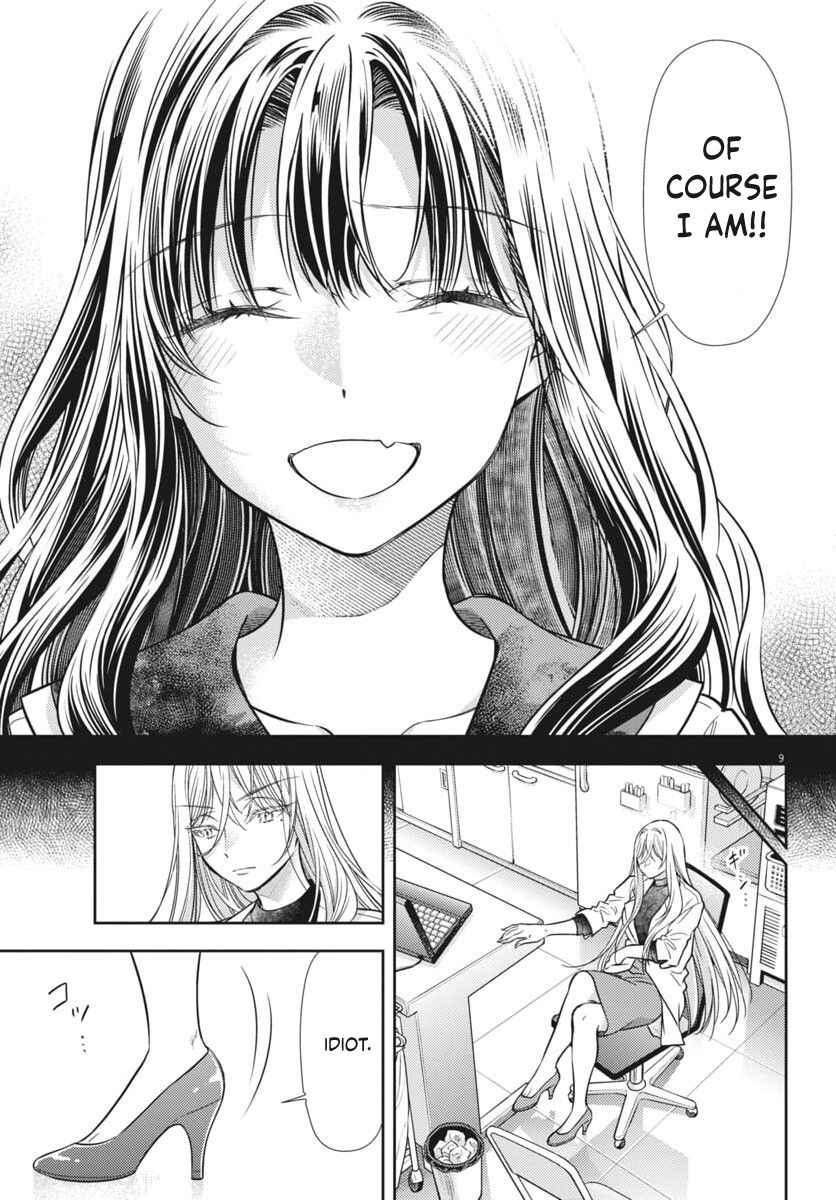 7-dai Tatarimasu node Hayaku Kekkon Shitekudasai! Chapter 23 - Page 9
