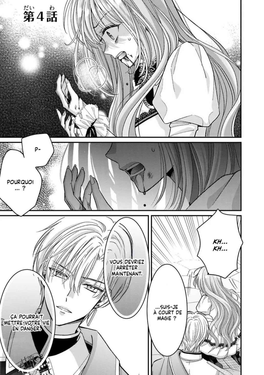 Koushaku-sama, Akusai no Watashi wa Mou Houtteoite Kudasai Chapter 4 - Page 1