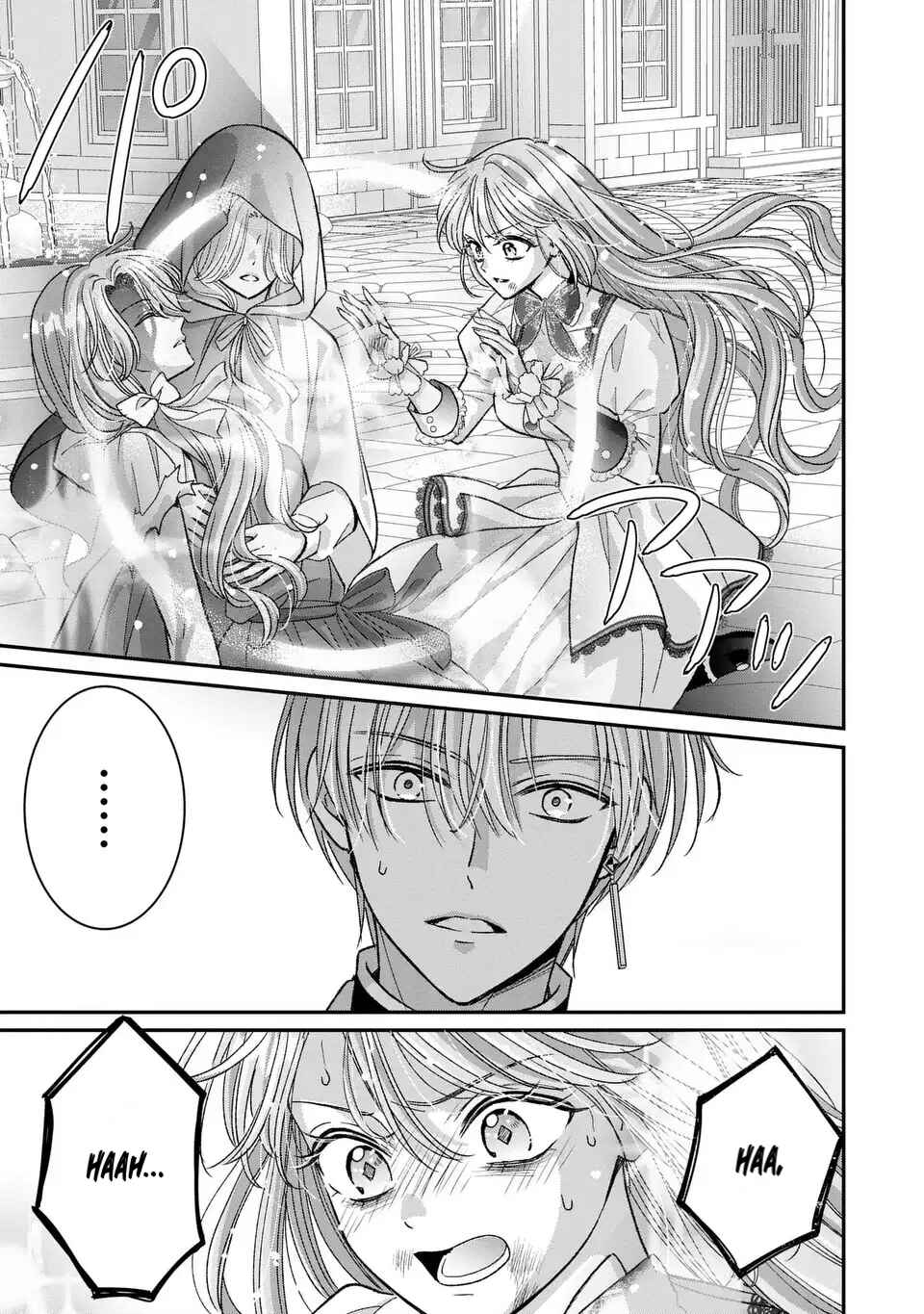 Koushaku-sama, Akusai no Watashi wa Mou Houtteoite Kudasai Chapter 4 - Page 3
