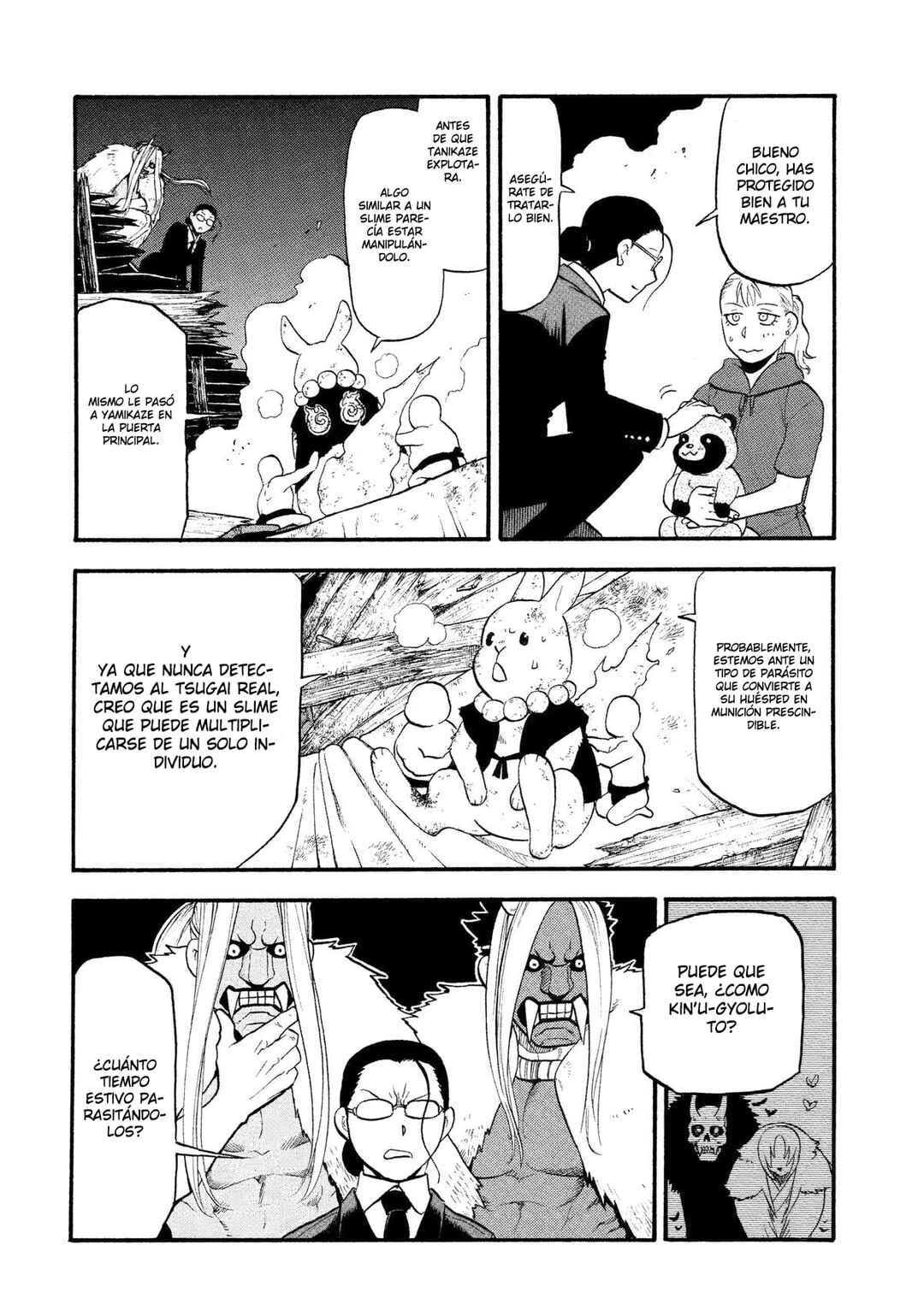 Yomi no Tsugai Chapter 30 - Page 15