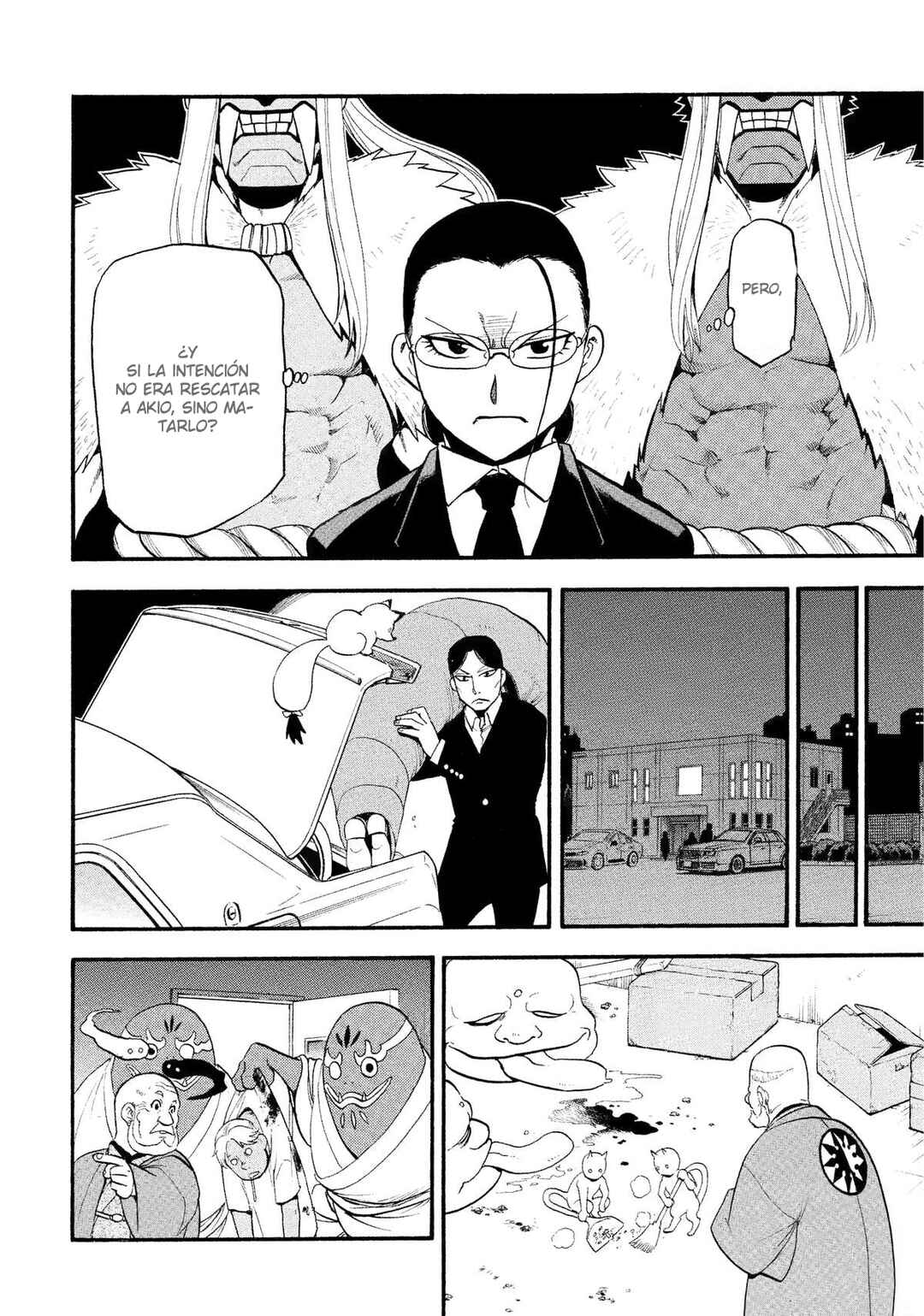 Yomi no Tsugai Chapter 30 - Page 17