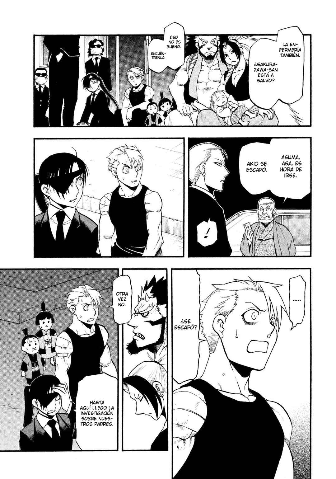 Yomi no Tsugai Chapter 30 - Page 22