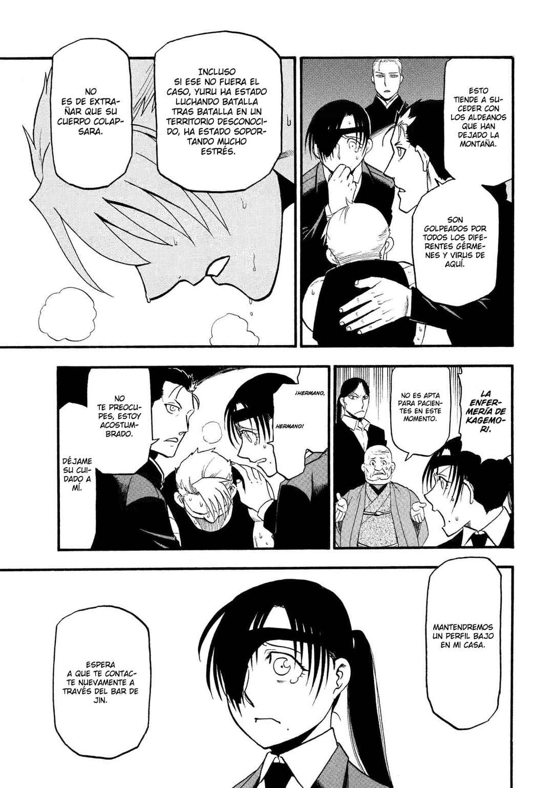 Yomi no Tsugai Chapter 30 - Page 24