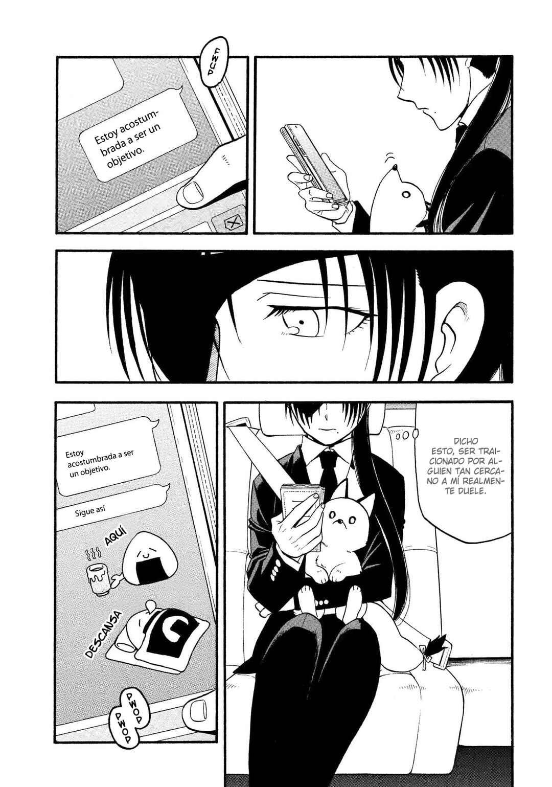 Yomi no Tsugai Chapter 30 - Page 26