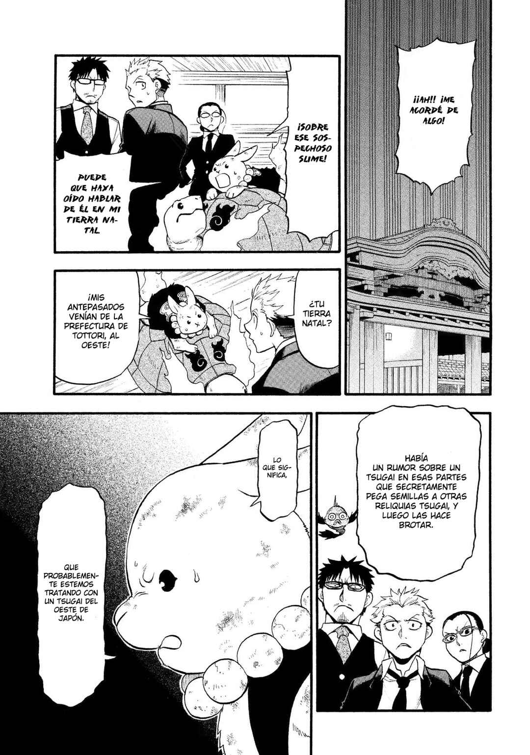 Yomi no Tsugai Chapter 30 - Page 36