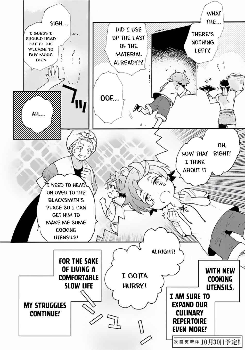Tensei Shite Inaka de Slow Life wo Okuritai Chapter 7 - Page 15