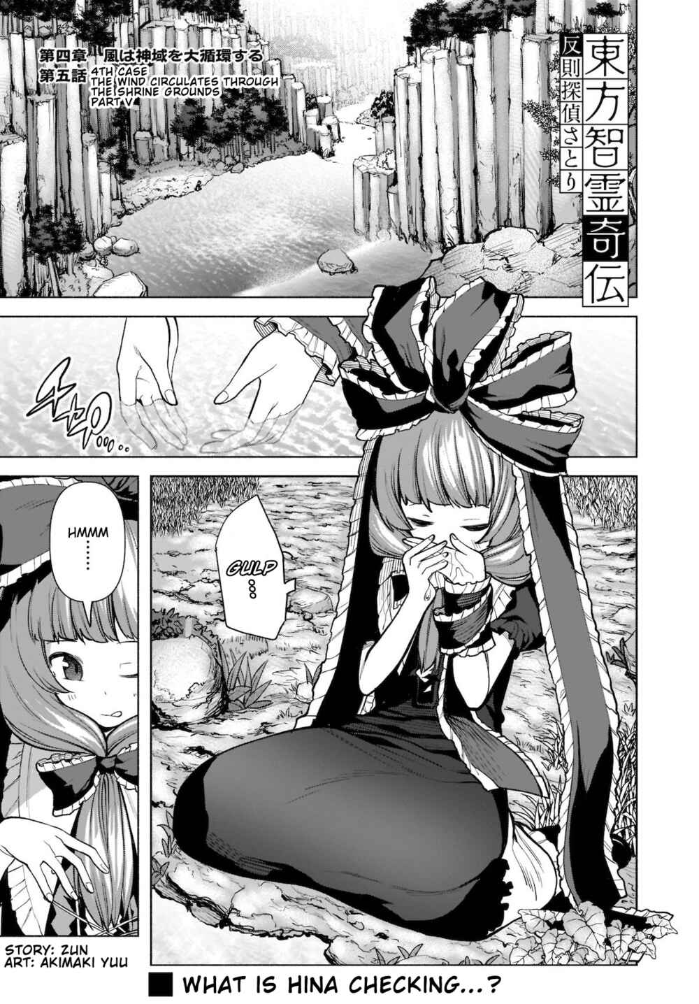 Touhou Chireikiden: Hansoku Tantei Satori Chapter 21 - Page 1