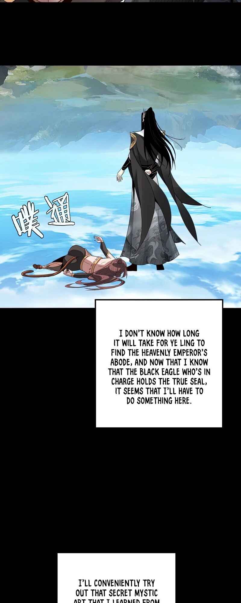 I Am the Fated Villain Chapter 60 - Page 42