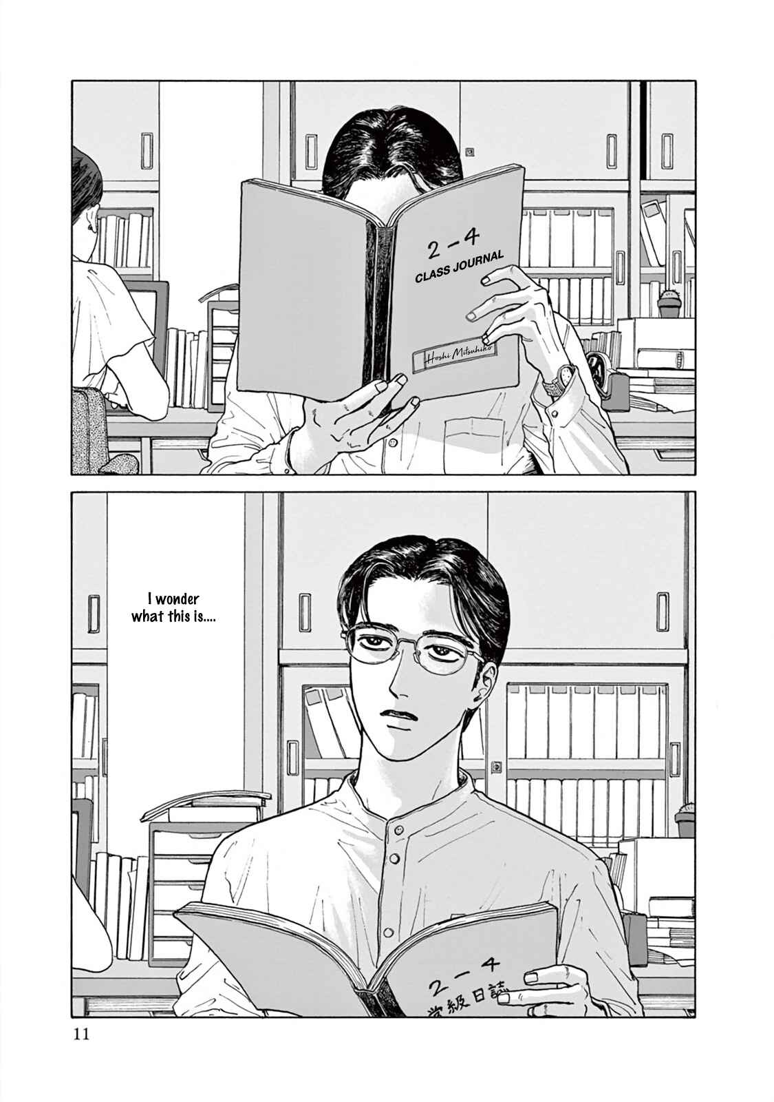 The Star of Girls' Garden Chapter 1 - Page 14