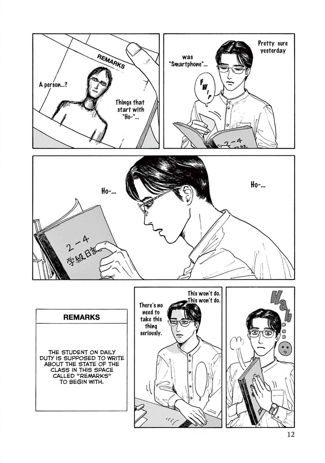 The Star of Girls' Garden Chapter 1 - Page 15