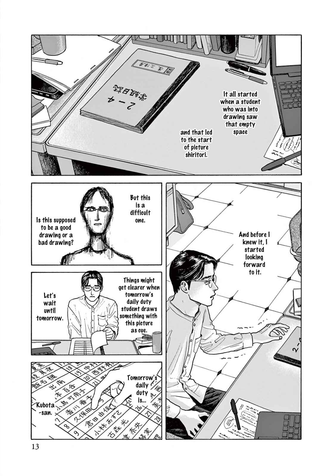 The Star of Girls' Garden Chapter 1 - Page 16