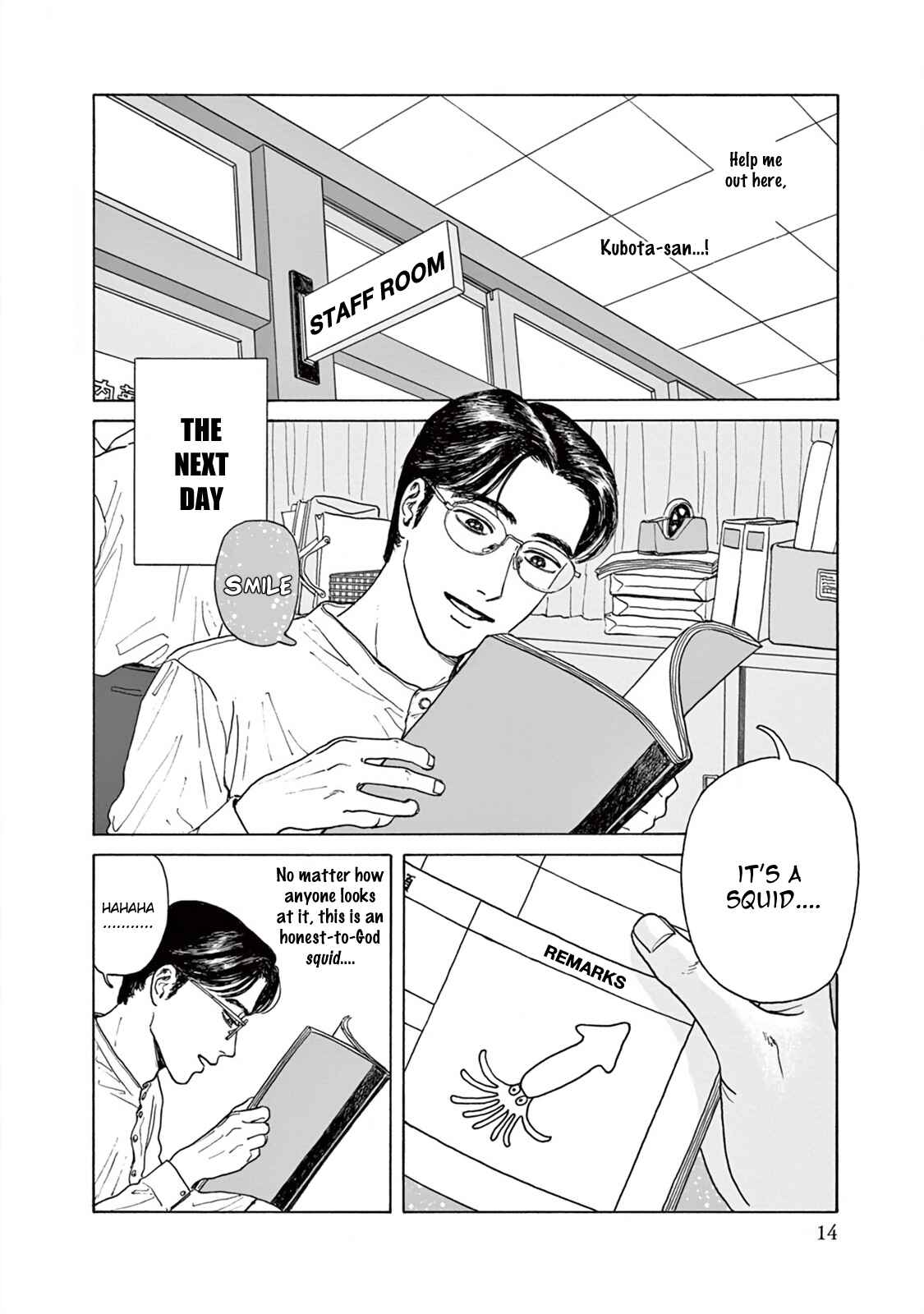 The Star of Girls' Garden Chapter 1 - Page 17