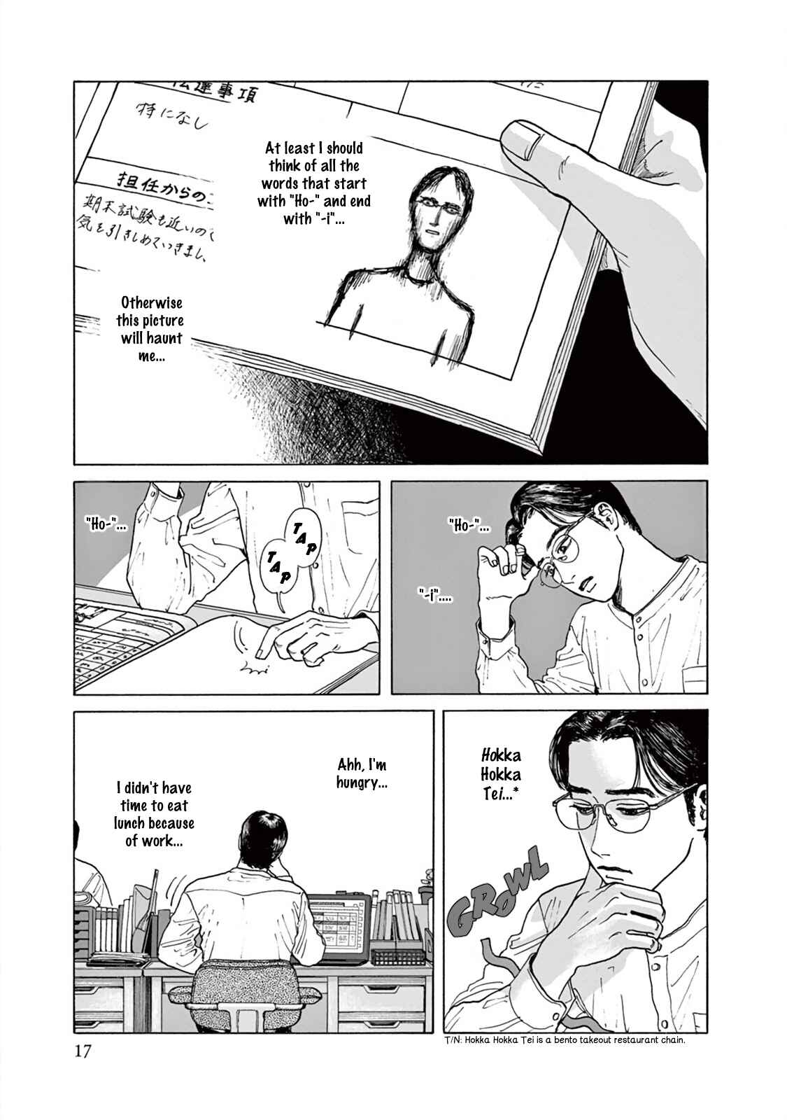 The Star of Girls' Garden Chapter 1 - Page 20