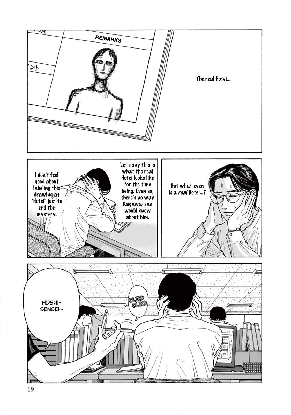 The Star of Girls' Garden Chapter 1 - Page 22