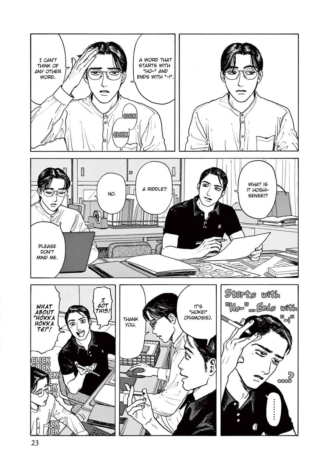 The Star of Girls' Garden Chapter 1 - Page 26