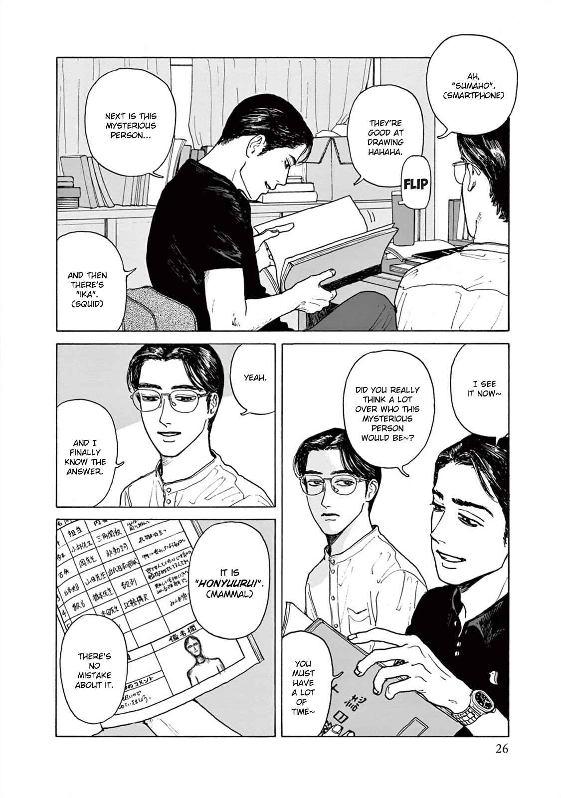 The Star of Girls' Garden Chapter 1 - Page 29