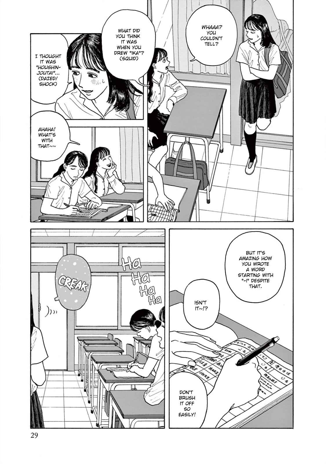 The Star of Girls' Garden Chapter 1 - Page 32