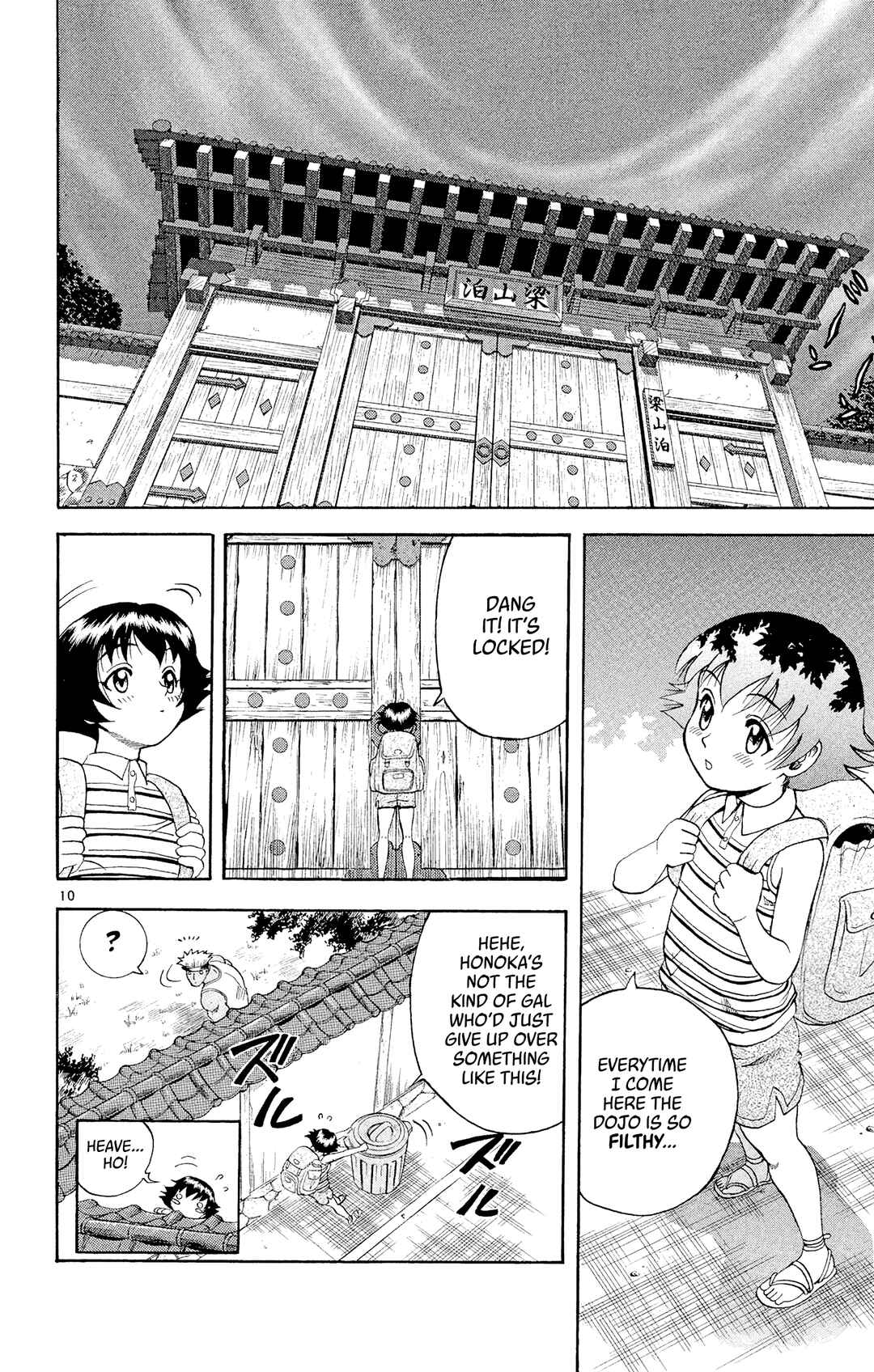 Shijou Saikyou no Deshi Kenichi Chapter 39 - Page 10