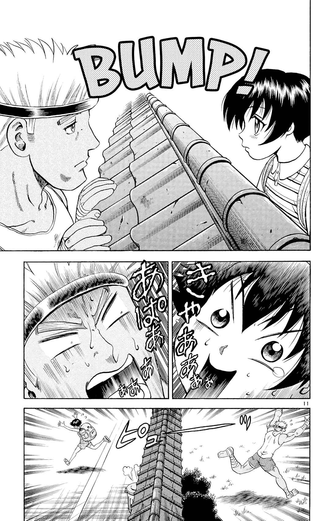 Shijou Saikyou no Deshi Kenichi Chapter 39 - Page 11