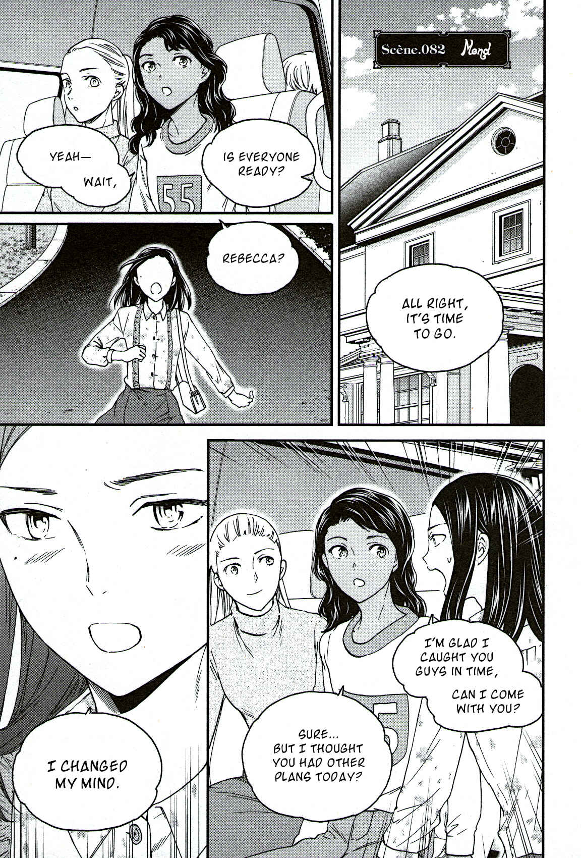 Kenrantaru Grande Scène Chapter 82 - Page 1