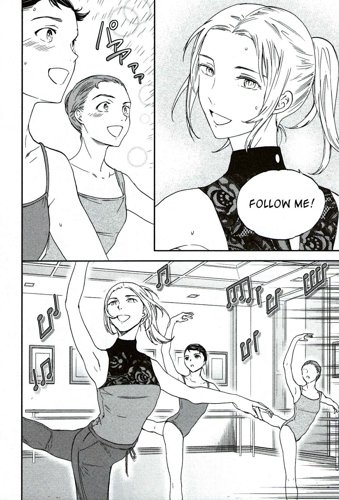 Kenrantaru Grande Scène Chapter 82 - Page 16