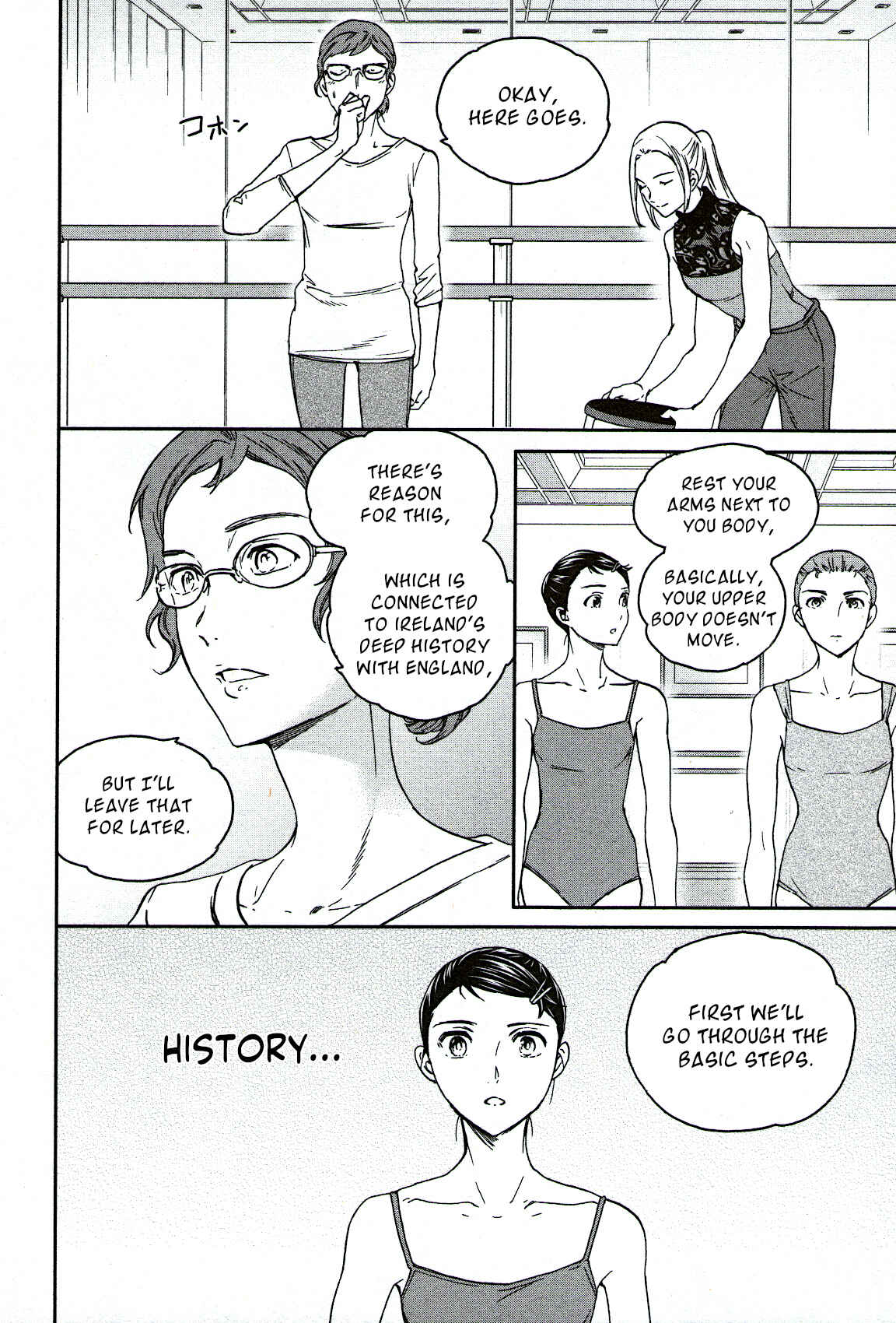 Kenrantaru Grande Scène Chapter 82 - Page 20