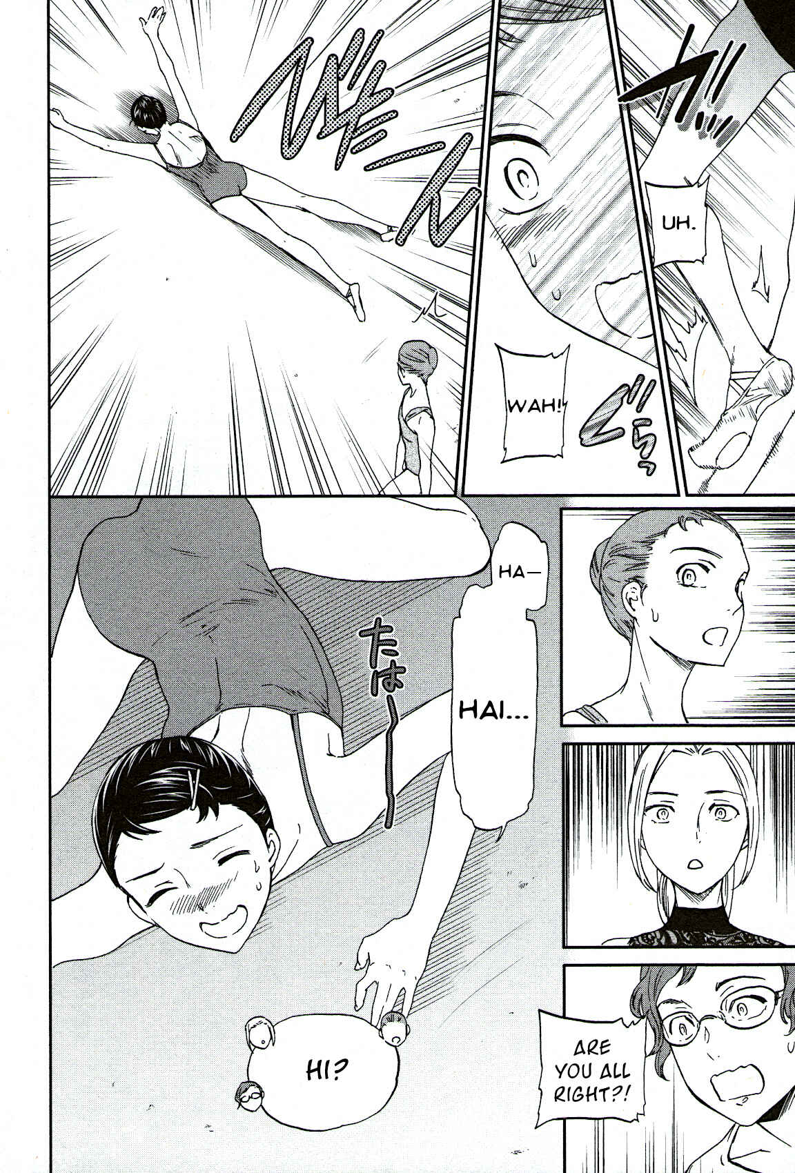 Kenrantaru Grande Scène Chapter 82 - Page 24