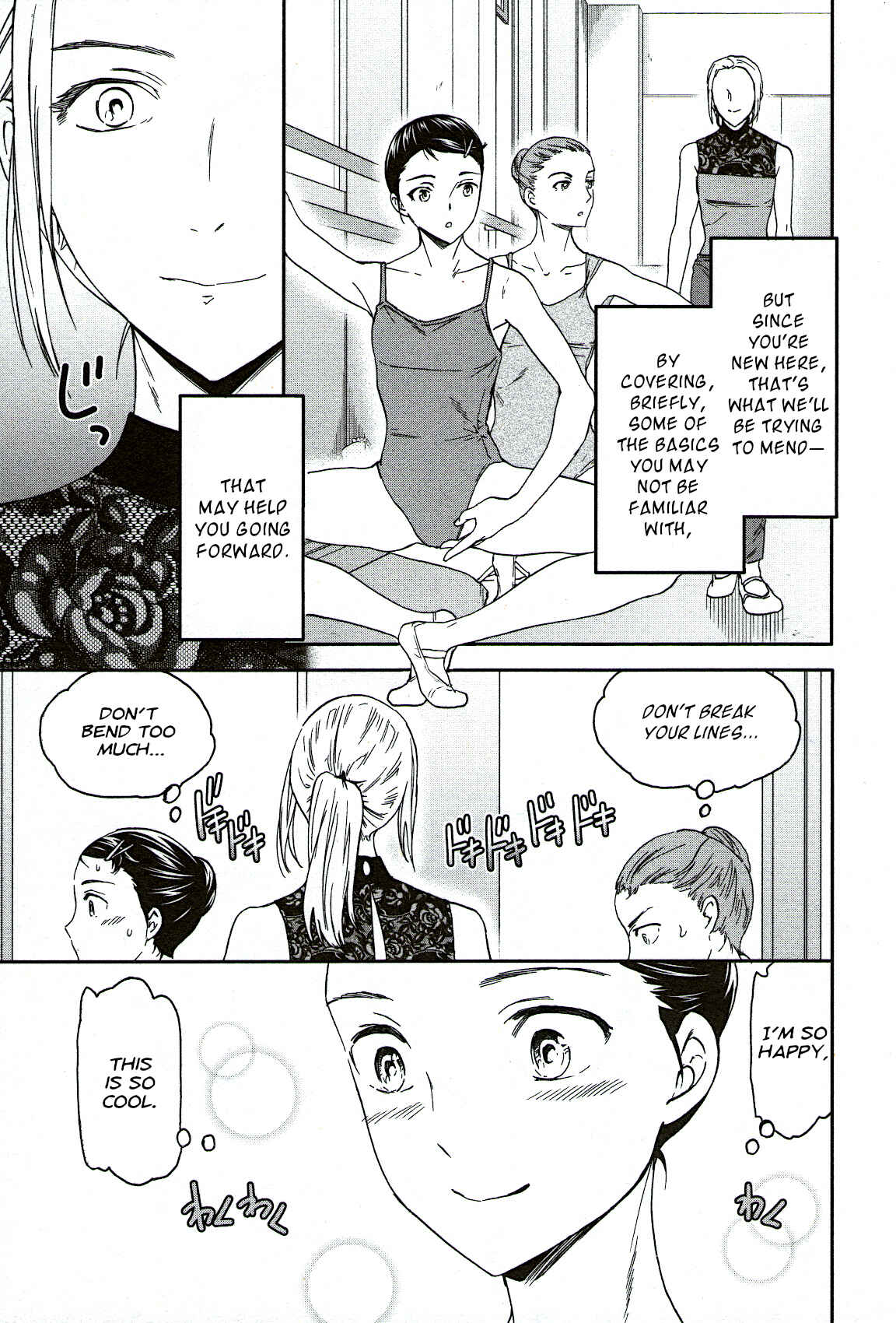 Kenrantaru Grande Scène Chapter 82 - Page 3