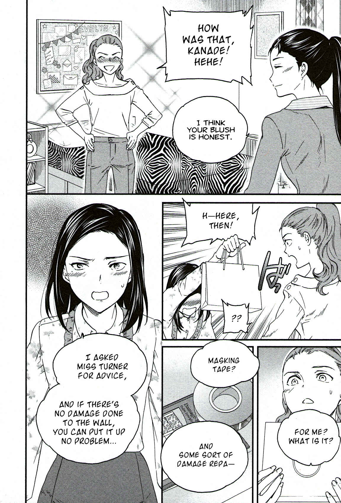 Kenrantaru Grande Scène Chapter 82 - Page 34