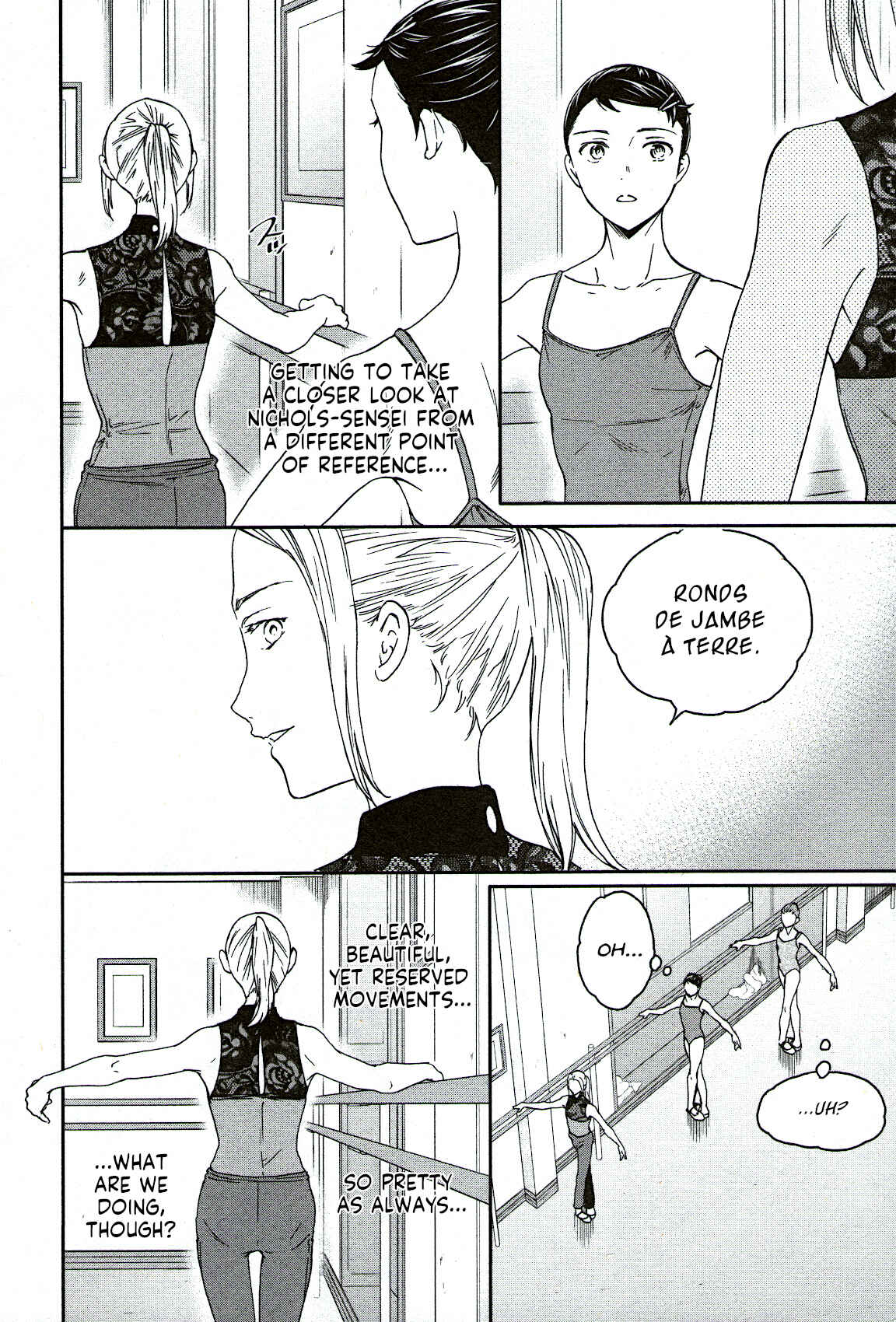 Kenrantaru Grande Scène Chapter 82 - Page 4