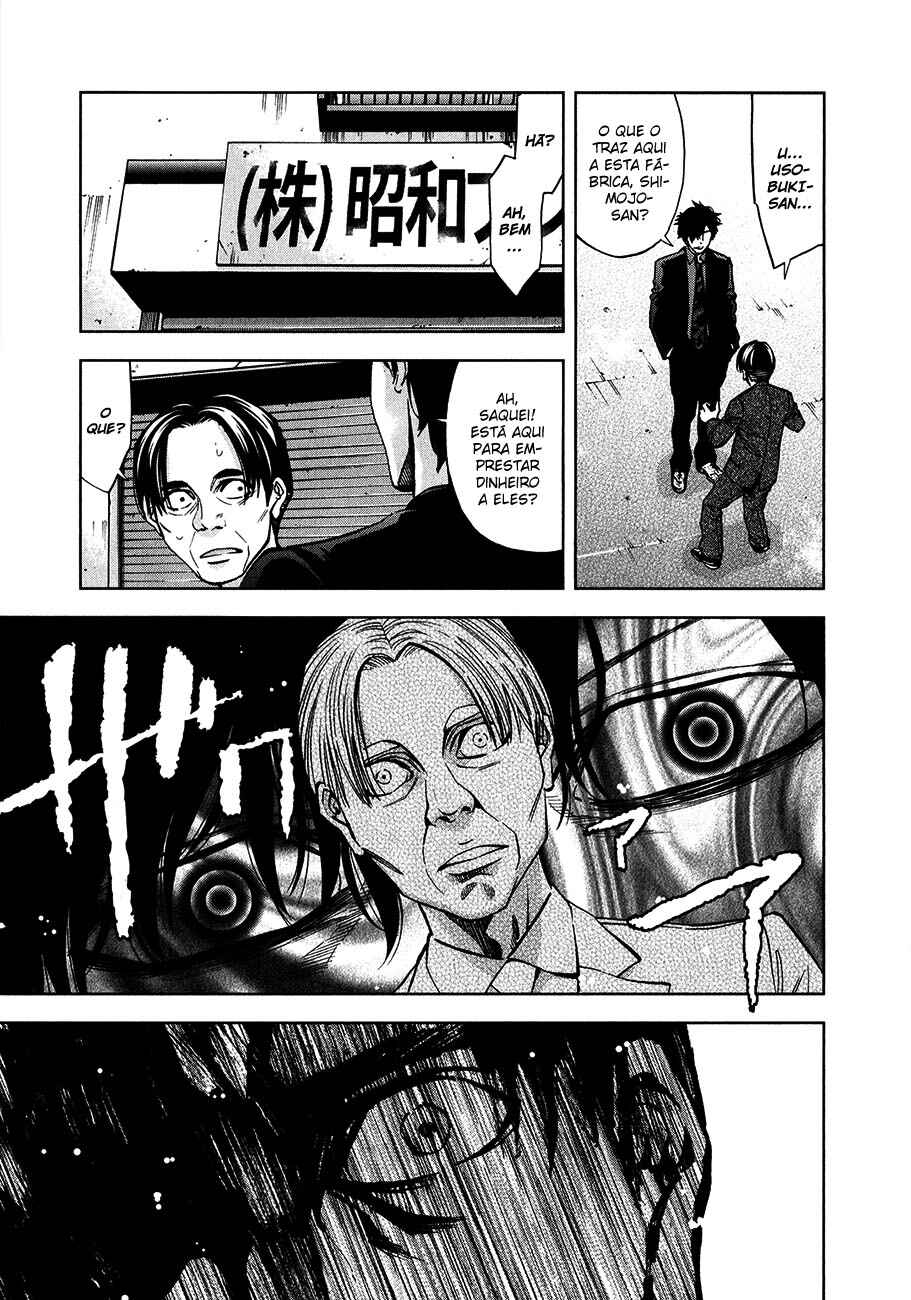 Funouhan Chapter 10 - Page 15