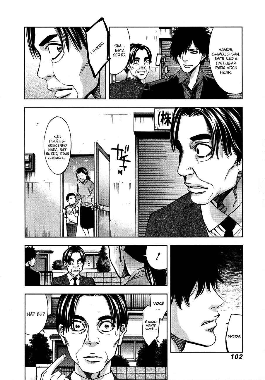 Funouhan Chapter 10 - Page 16