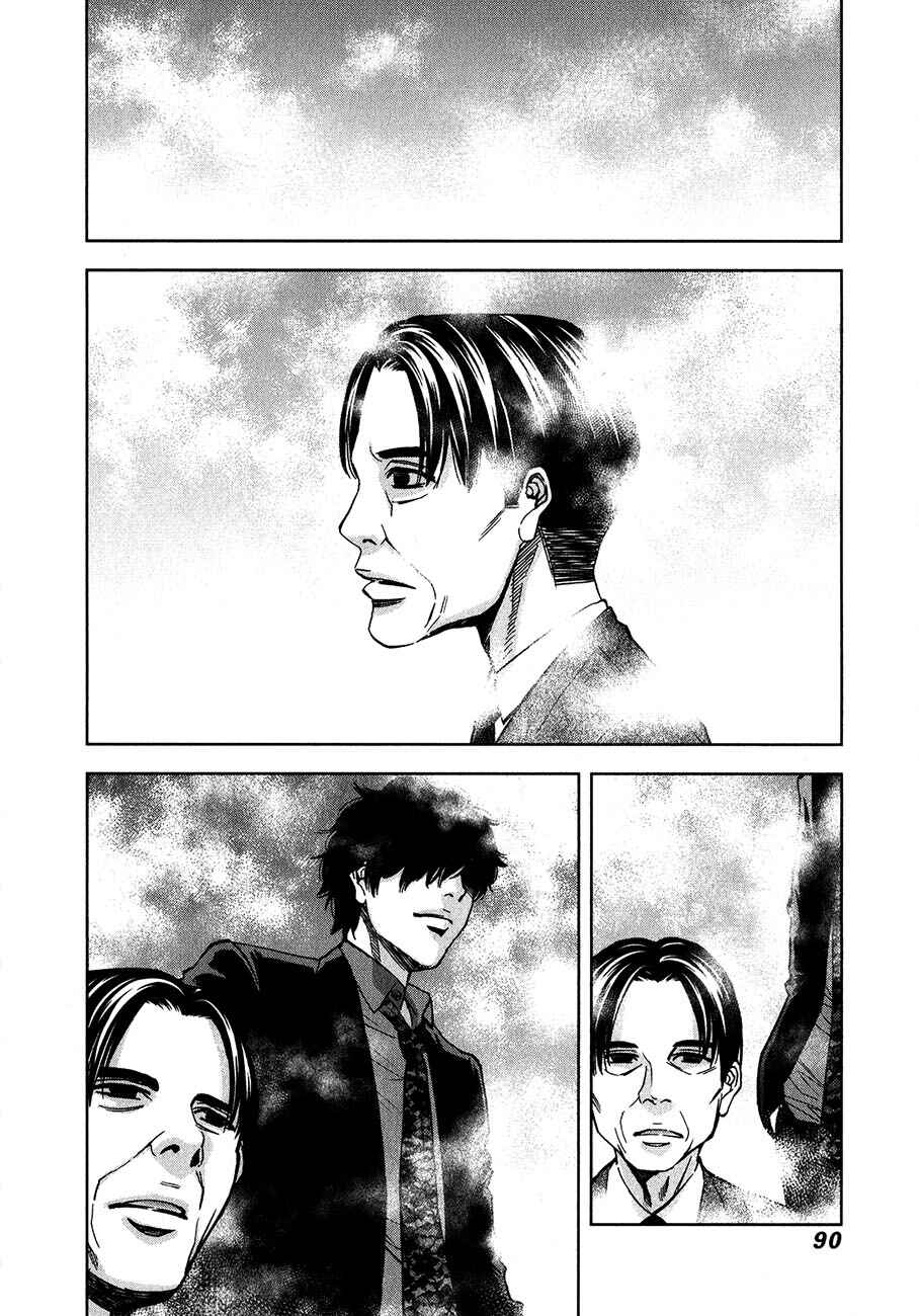 Funouhan Chapter 10 - Page 4
