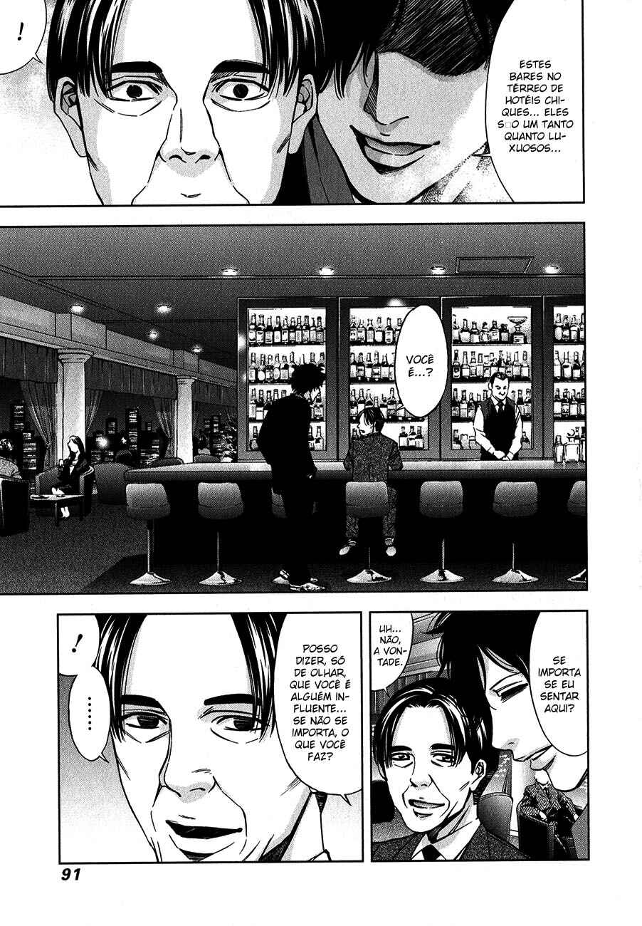 Funouhan Chapter 10 - Page 5