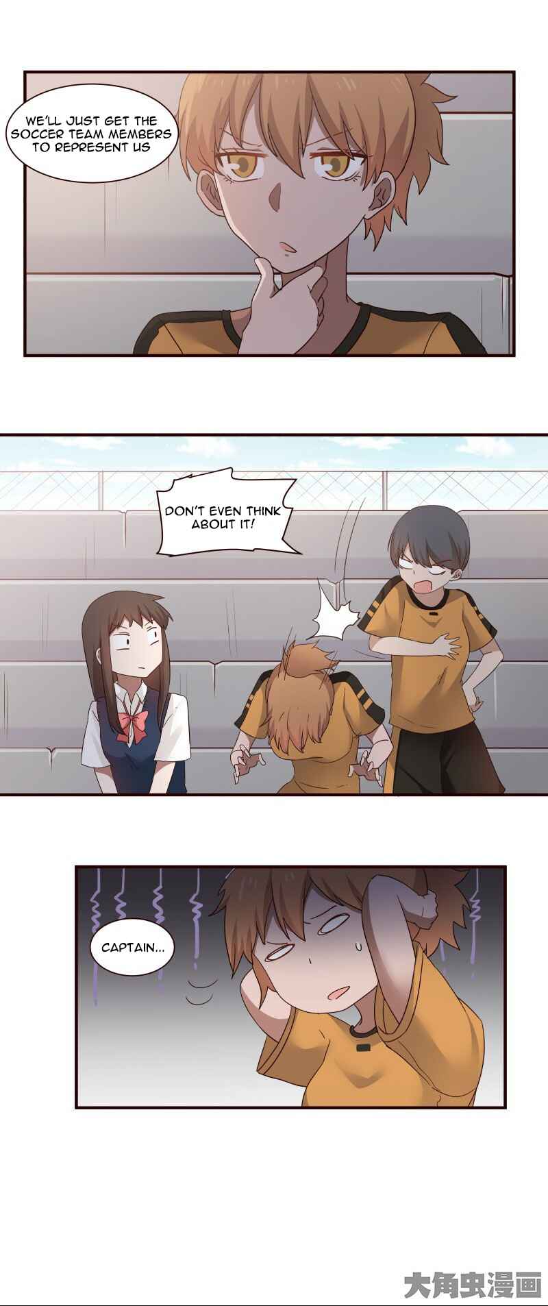 LaLa Chapter 43 - Page 6
