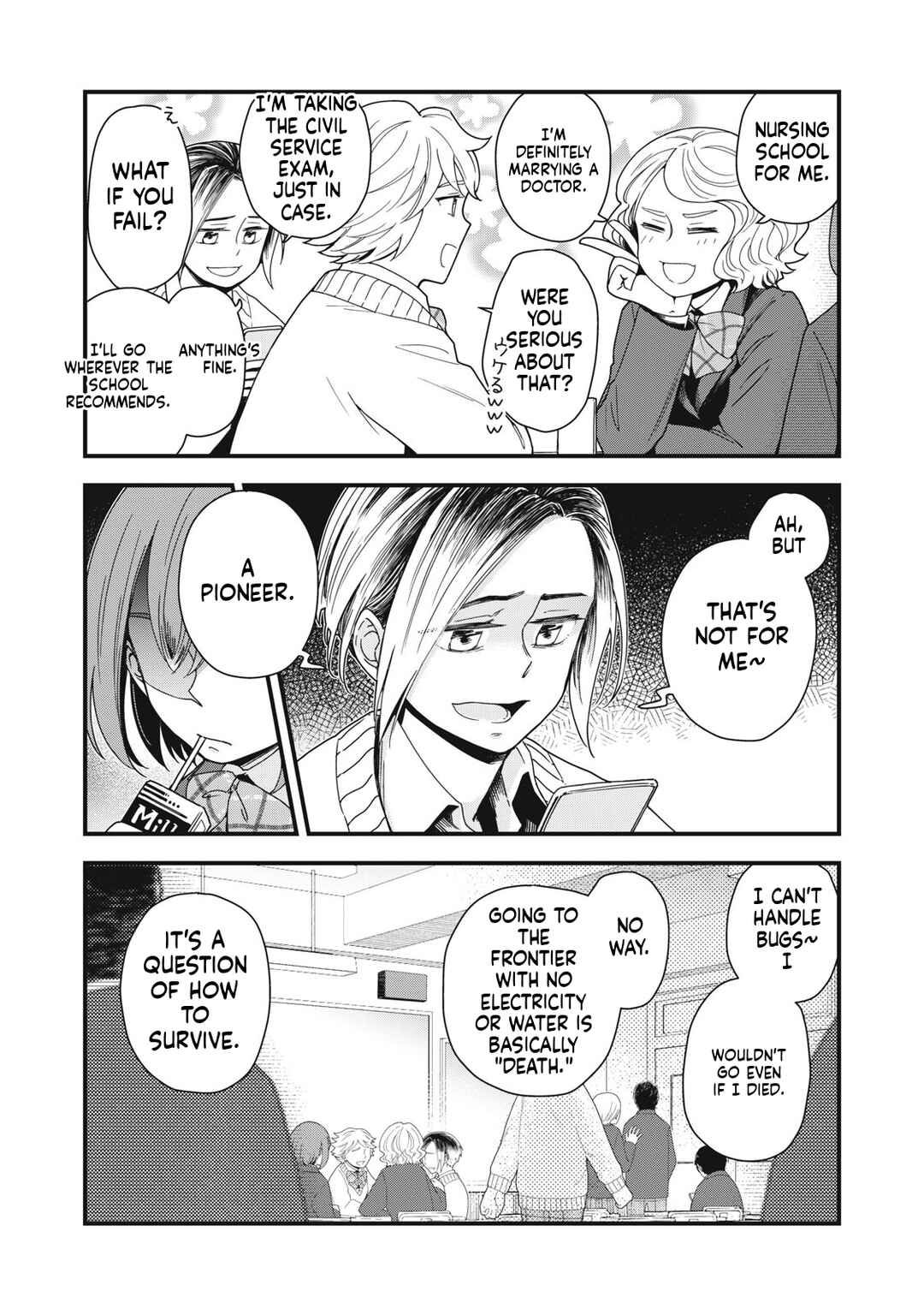21XX-toshi Konden Einen Shizai Hou Chapter 1 - Page 10