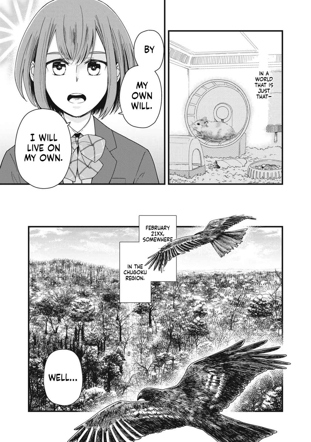 21XX-toshi Konden Einen Shizai Hou Chapter 1 - Page 17