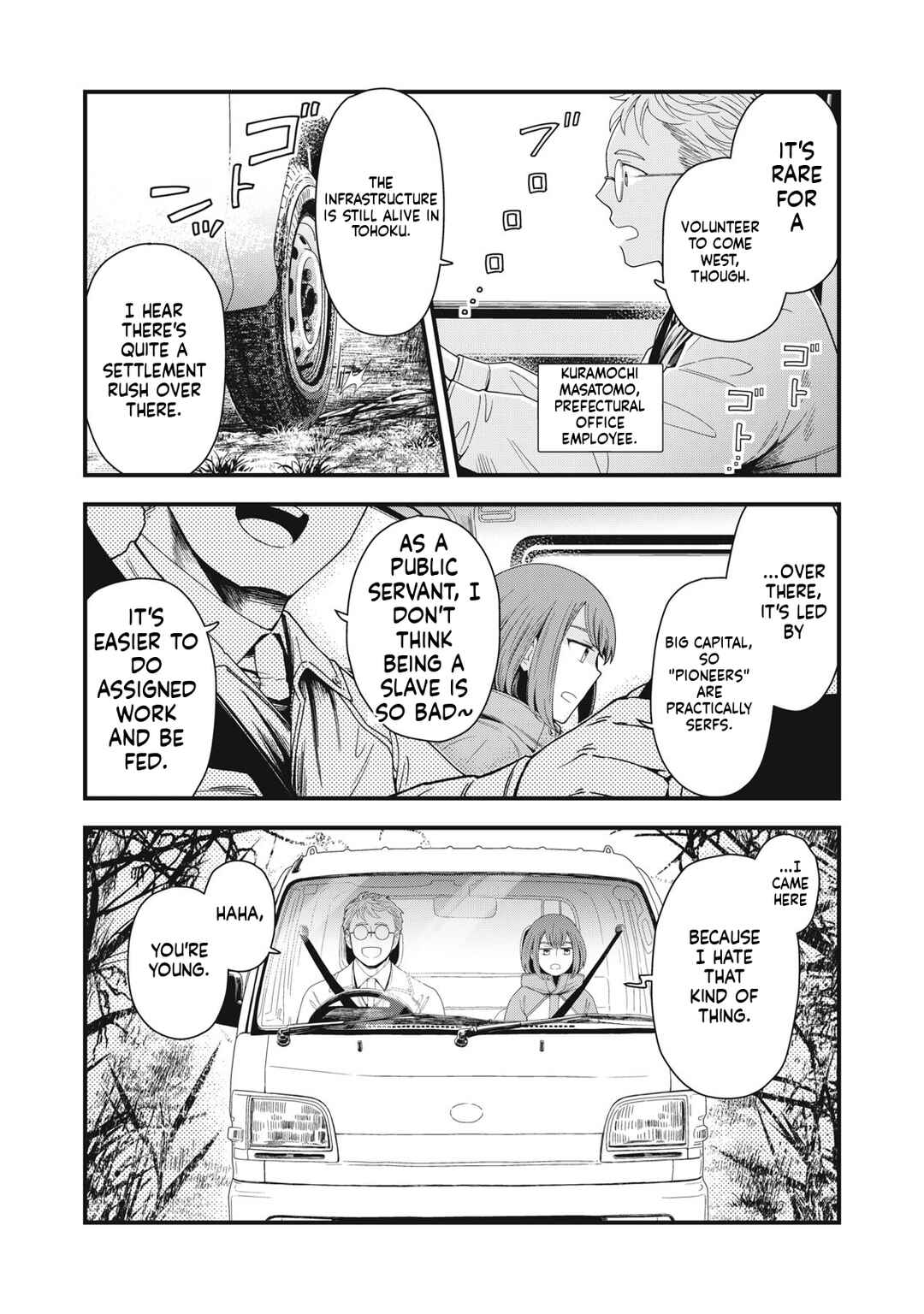 21XX-toshi Konden Einen Shizai Hou Chapter 1 - Page 18