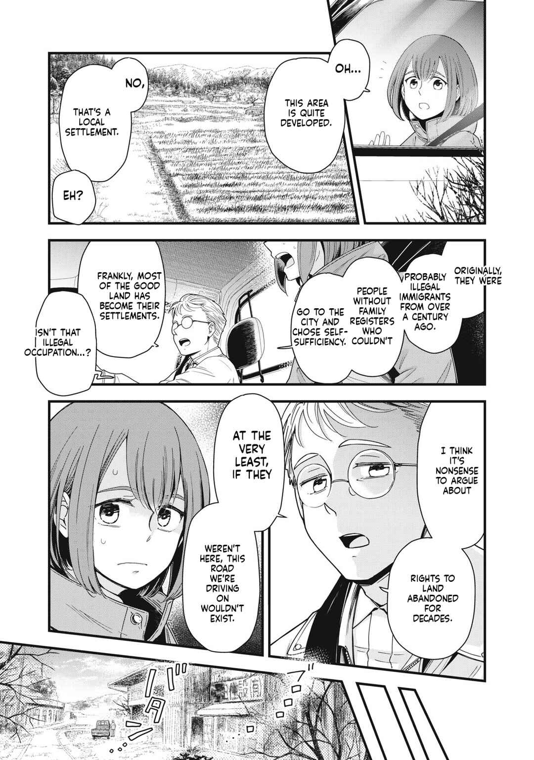 21XX-toshi Konden Einen Shizai Hou Chapter 1 - Page 19