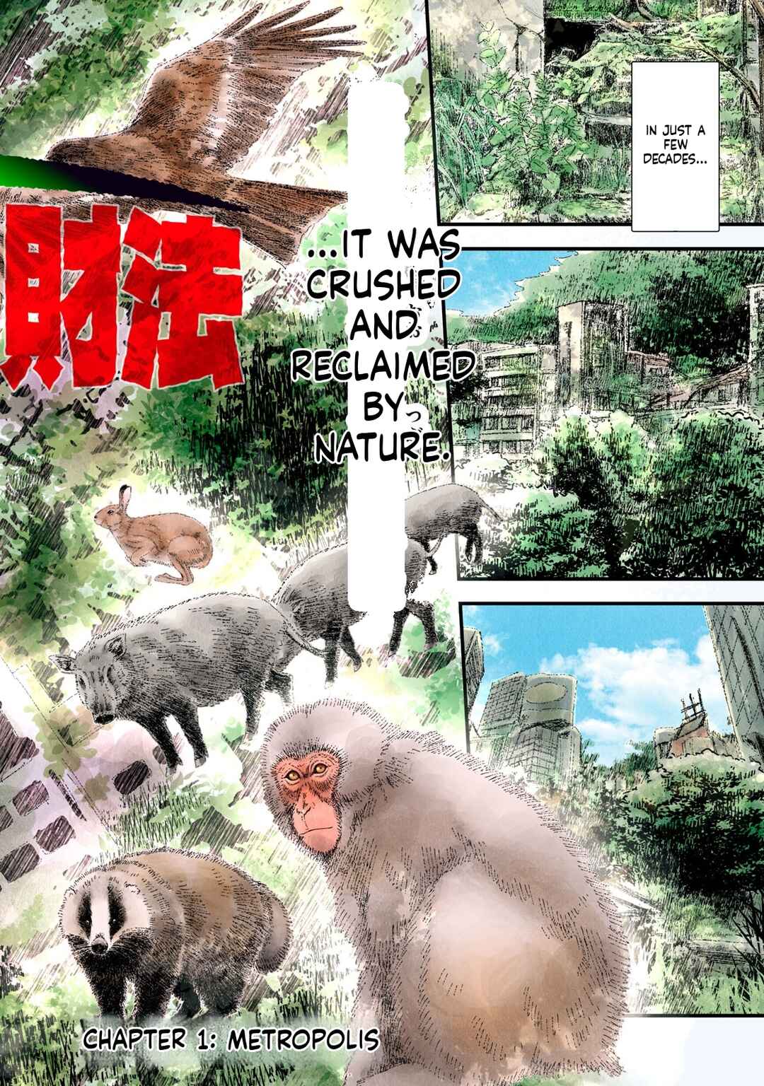 21XX-toshi Konden Einen Shizai Hou Chapter 1 - Page 2