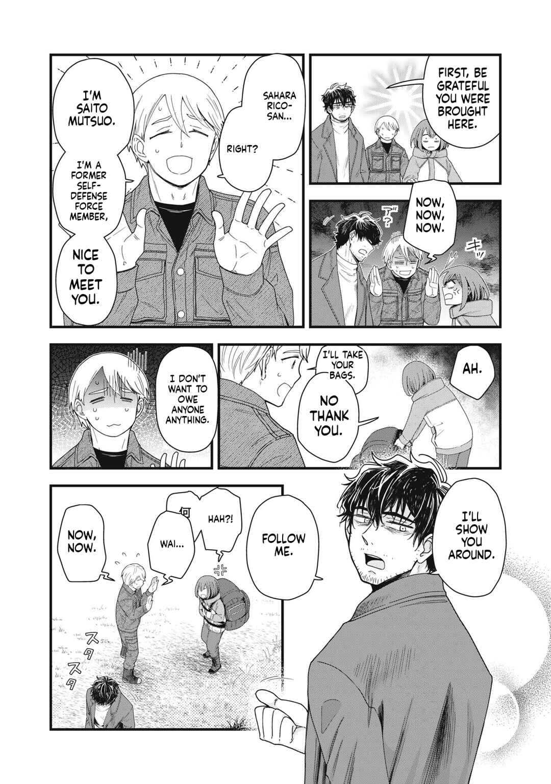 21XX-toshi Konden Einen Shizai Hou Chapter 1 - Page 24