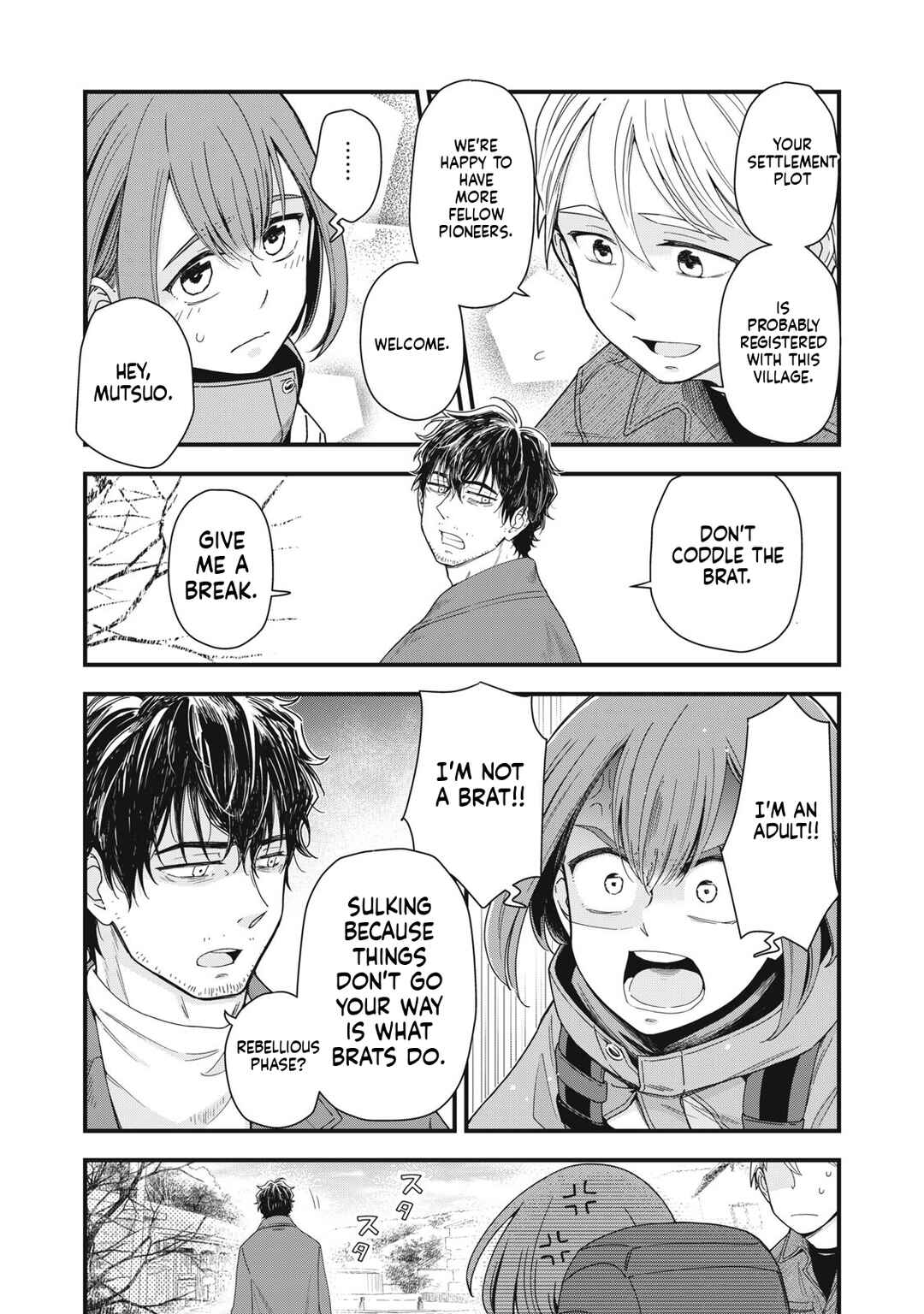 21XX-toshi Konden Einen Shizai Hou Chapter 1 - Page 25