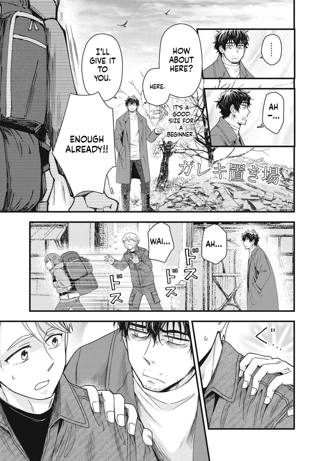21XX-toshi Konden Einen Shizai Hou Chapter 1 - Page 27