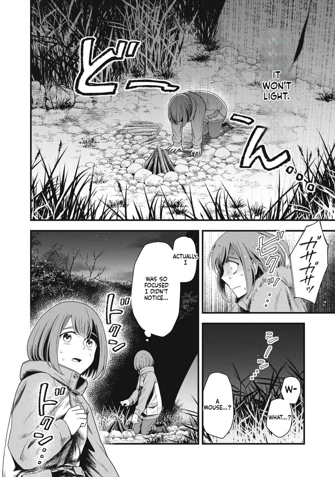 21XX-toshi Konden Einen Shizai Hou Chapter 1 - Page 34