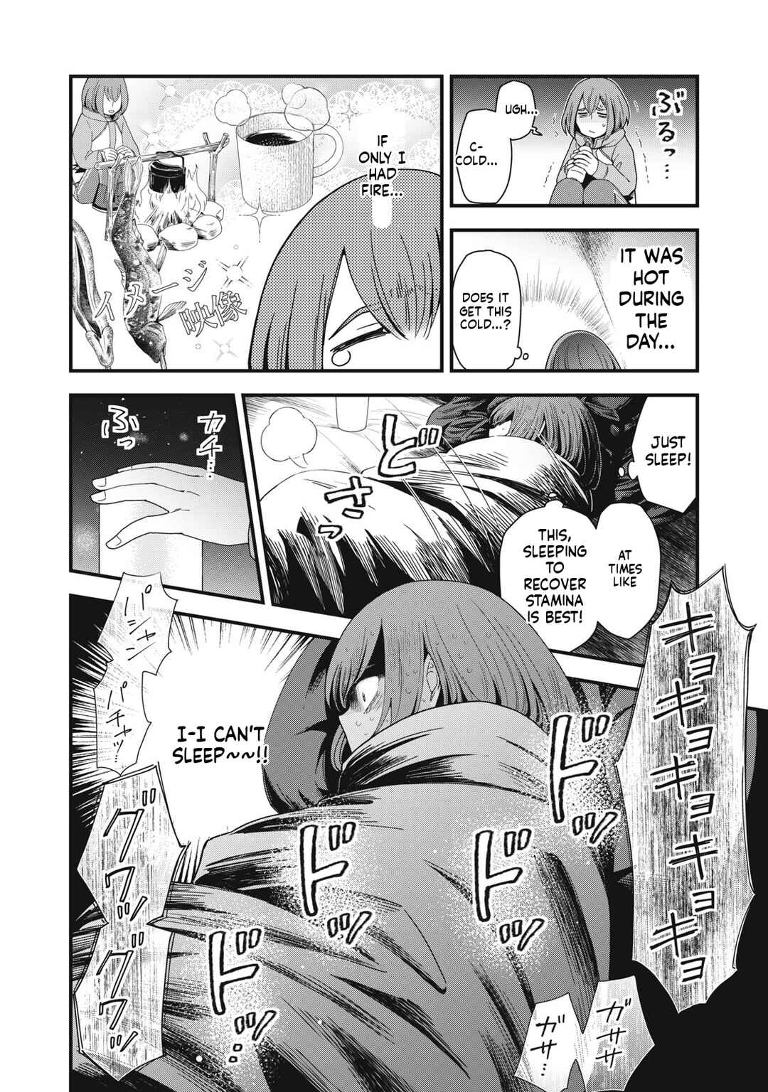 21XX-toshi Konden Einen Shizai Hou Chapter 1 - Page 36